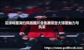 曼联将再裁员200人！阿莫林：俱乐部必须反思犯下的错误