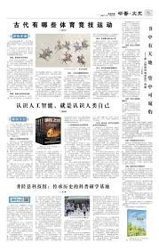 速度