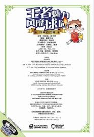 里程碑！威少总分超KG现役仅输詹杜登 昔日雷霆三少全进历史前20