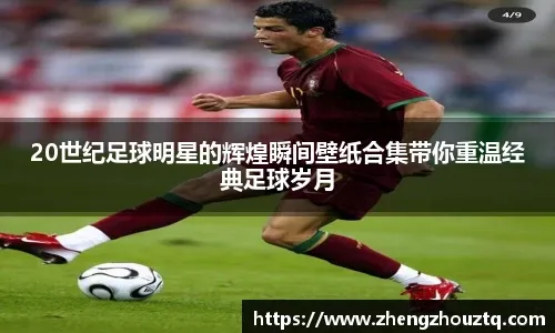 加图索：哈兰德在上半场几乎碰不到球；我们会承担责任