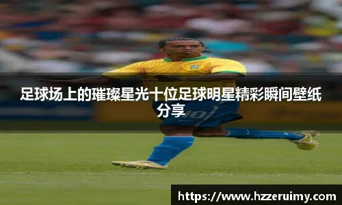 与速